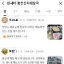 민서네 홍천선지해장국