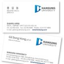 한성대학교 이미지