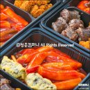 영광분식 이미지