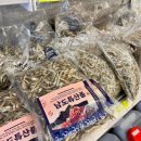 남도건어물 이미지