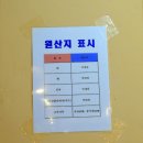 오성빌 | [본가정석 닭갈비], 병점맛집, 진안동맛집, 병점 닭갈비 추천