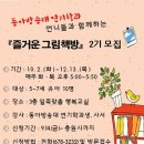 안성시립일죽도서관 이미지