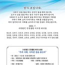 사단법인인천YWCA 더팩트