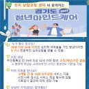 청년케어