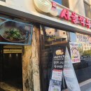 충장설렁탕 이미지