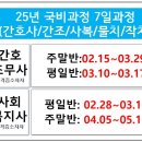 오남요양보호사교육원