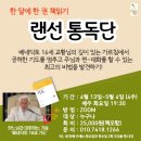 (재)성바오로수도회 이미지