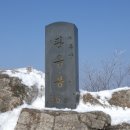 관음봉 한운 이미지