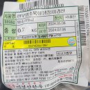 (주)한우유통 1번가 이미지