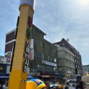 학생종합문방구 | 서울 이색 놀거리 코스 동심 찾기
