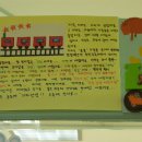 수정삼성어린이집 이미지