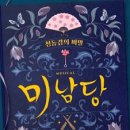 더굿씨어터 이미지