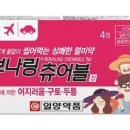 차약국 이미지