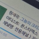 내 캐롤은 이거 이미지