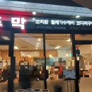 공덕역(6) 이미지