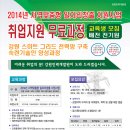 강원인력 이미지