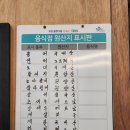 스시하랑 이미지