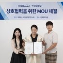 연성대학교 이미지