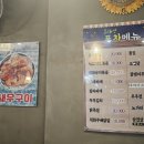 모래성분식 이미지