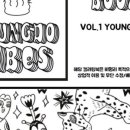 젬스톤 사하점 이미지