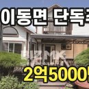 성도공인중개사사무소 이미지