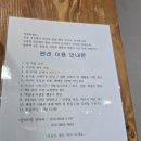 펜션 바다의 꿈 1 | 경주 감포 펜션 바다의꿈 이용 후기