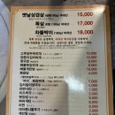 [서울] 강남 역삼 일요일 영업 친절 맛집 1974옛날삼겹살 내돈내산 국내산 도드람 A급 냉삼 무료 주차 가능