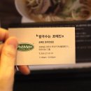 포메인전주만성점 이미지