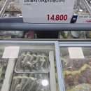 홈플러스 전주점 | 전주 홈플러스 대체 찾는다면, 세이브존 전주코아점 방문 후기