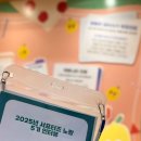 현대노원정비센터 | 서울청년센터 노원 &#39;서포터즈 노랑&#39; 5기 인터뷰 및 발대식 후기