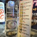 크루즈비어광주