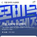엘린펜션 | [가평 빠지,숙소 추천] 모비딕, 엘린펜션, 쇠터닭갈비, 골든트리 (1박2일 코스 추천)