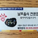 청자골토하 네이버블로그