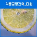 다원건축사사무소 이미지