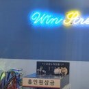 윈스크린골프 이미지