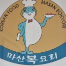 괭이복집 이미지