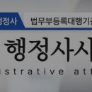 소망행정사사무소 네이버블로그