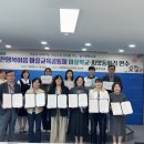 행복교육이음공동체 이미지