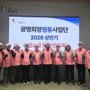 띵동이네 이미지