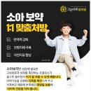 고운비체한의원 이미지