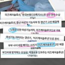 미즈홈 이미지