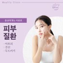메이릴리의원 이미지