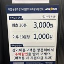 503사진 전시회 | [베이글유니버스] 대구 실내데이트 베이글 만들고 전시회 구경하기