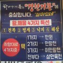 (주)나유 이미지