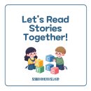 (7~8세) Let's Read Stories Together! 이미지