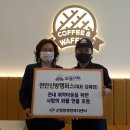 와플대학천안신방캠퍼스 이미지
