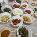 (주)산골정육식당 다이닝코드