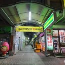 점촌전통시장 이미지