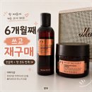 모노이지 | 더바디샵 쿠쿠이 바디크림, 6개월째 쓰고 재구매한 후기