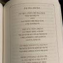 에코유 캠핑장 이미지